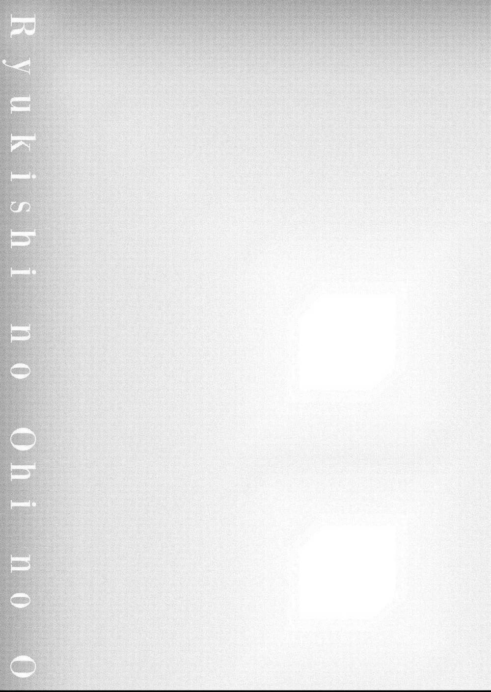 the dragon knight's beloved chapter 7 22