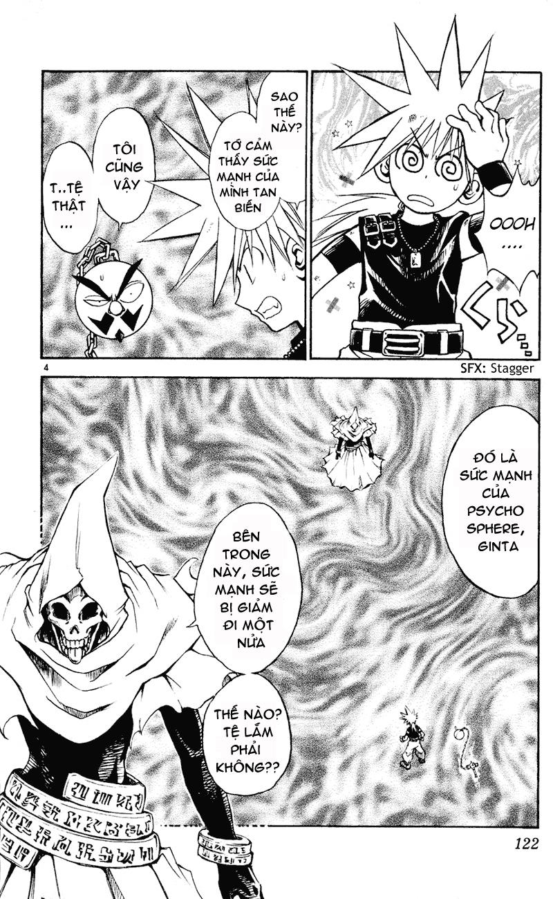 mar heaven chapter 104 4