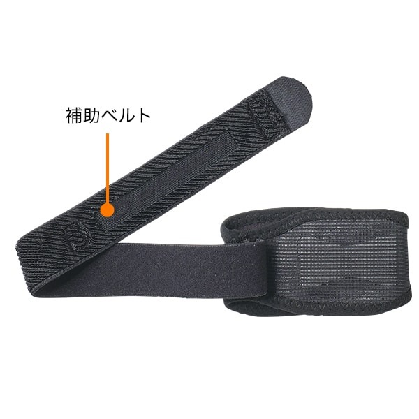 Đai Bảo Vệ Khuỷu Tay Phiten Nano Metax Elbow Band Supporter – Fit Type AP276014/ AP276016