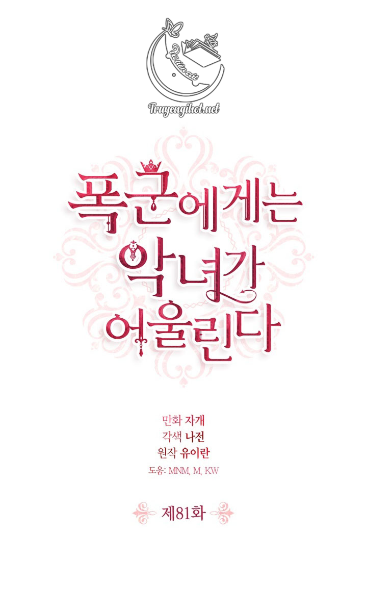 ác nữ xứng đôi với bạo chúa chapter 81.1 3