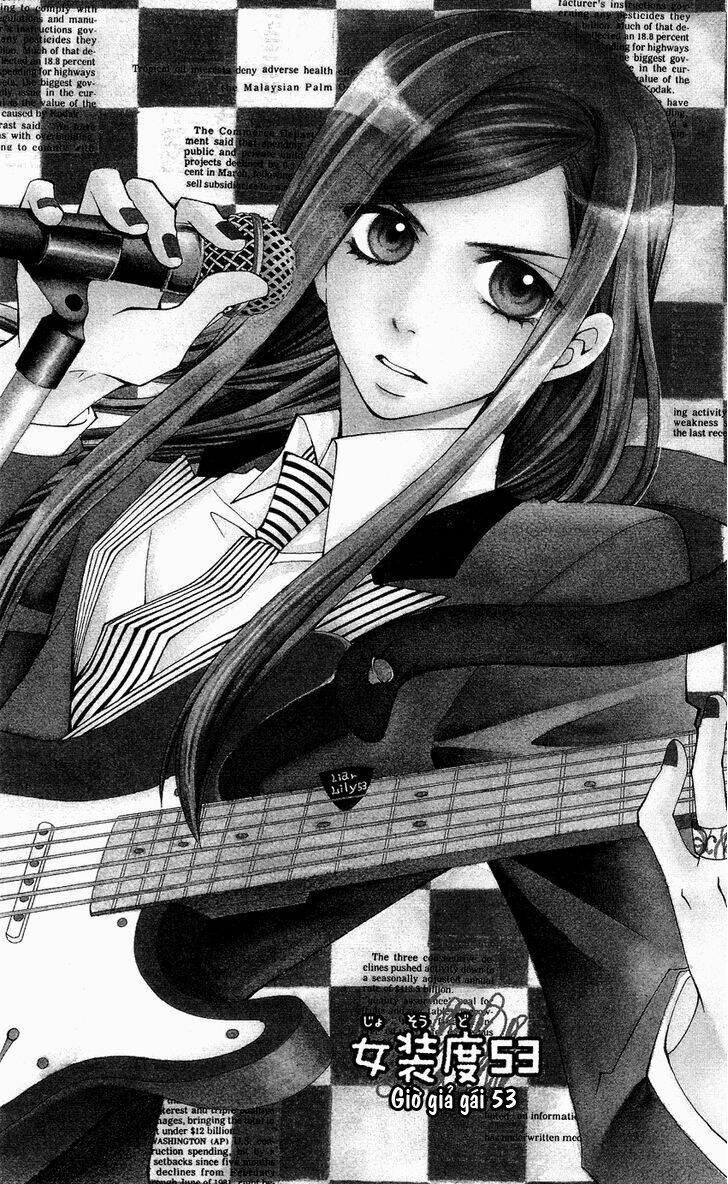 usotsuki lily chapter 53 5