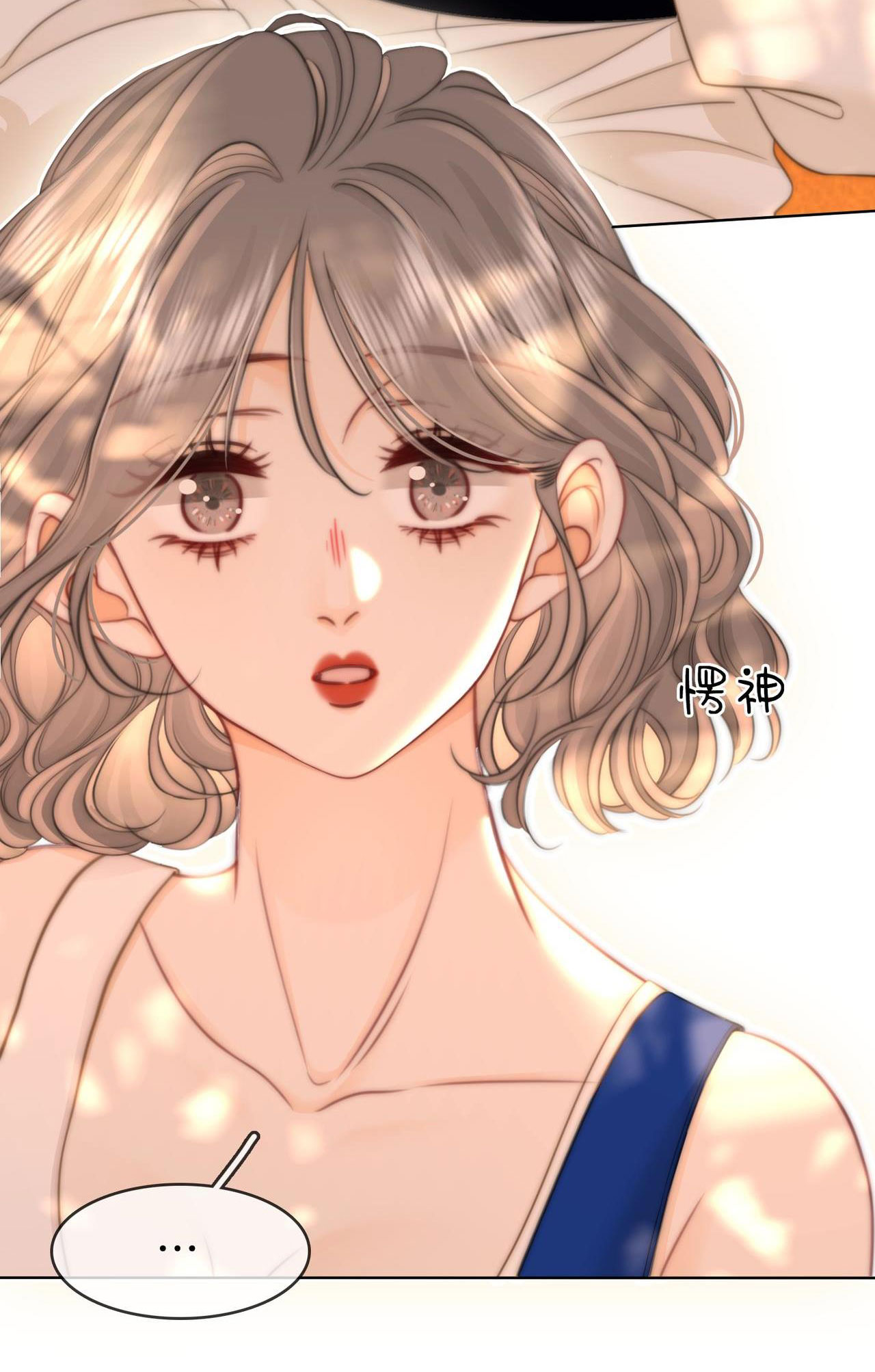 cố tiểu thư và khúc tiểu thư chapter 109 25