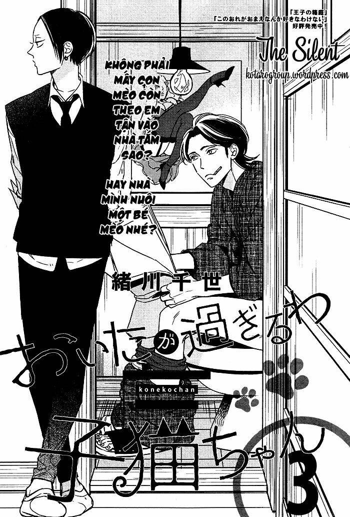 oita ga sugiru wa koneko-chan chapter 3 2