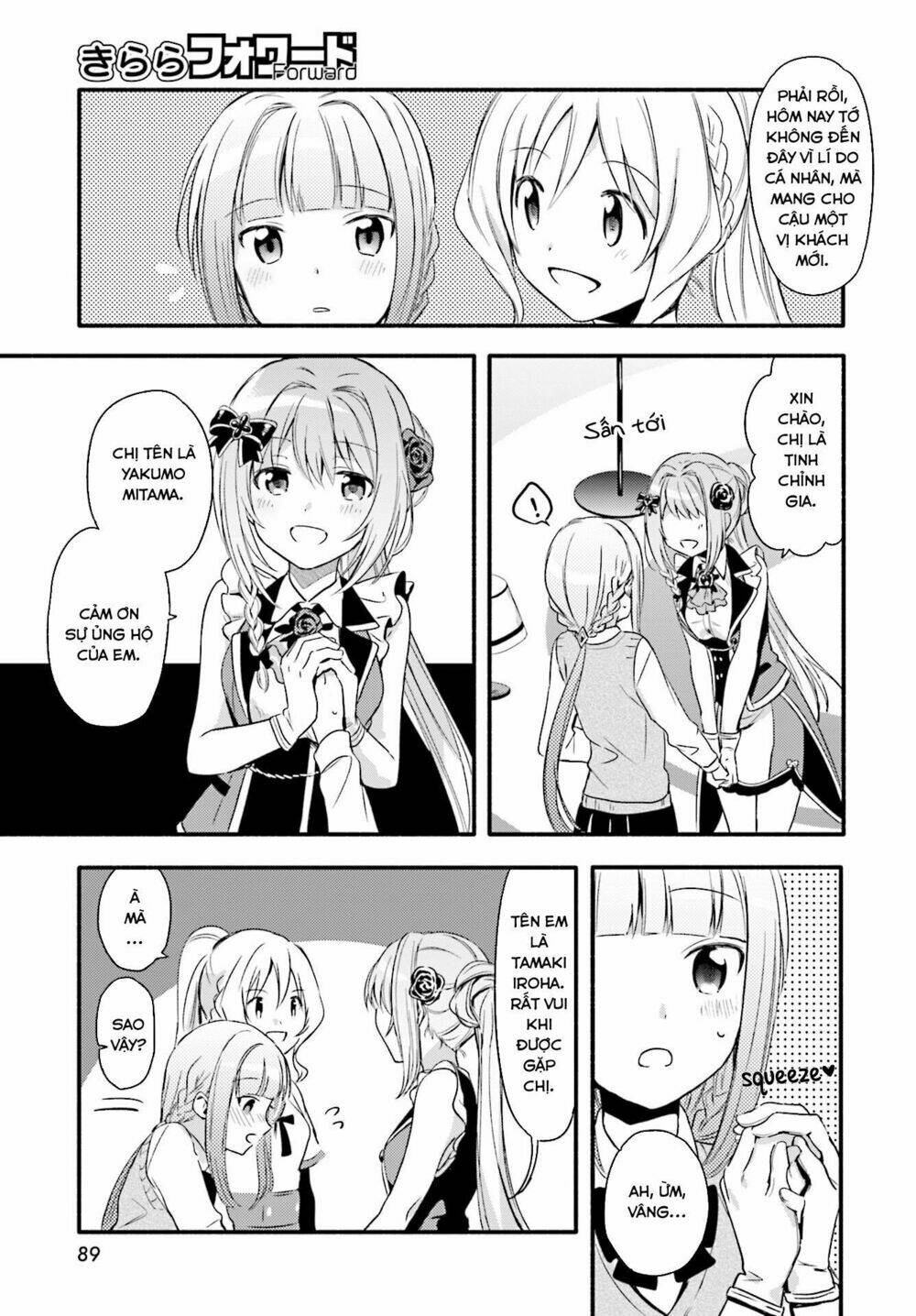 magiarecord chapter 2 12