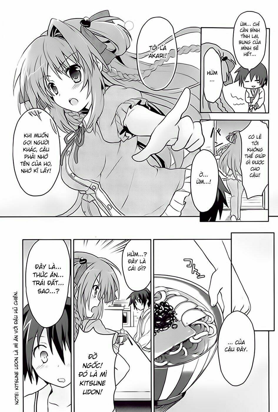 gaku ou - the twinkle star story chapter 1 12