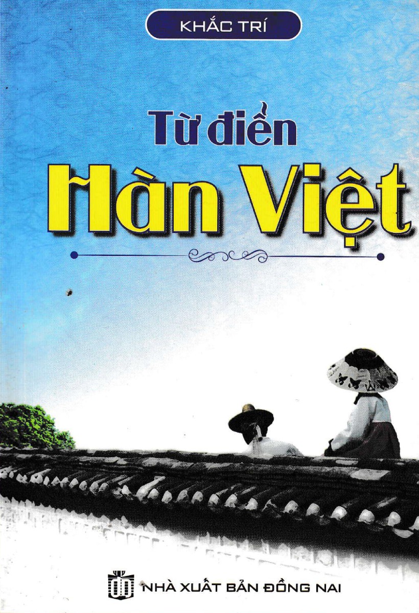 Từ Điển Hàn Việt (CM)