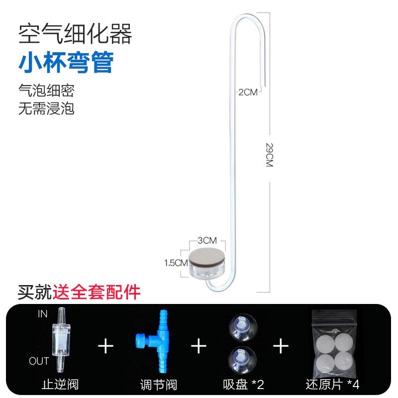 SỦI OXY SIÊU MỊN - SỦI OXY HỒ CÁ - HỒ THỦY SINH - ĐĨA SỦI MỊN