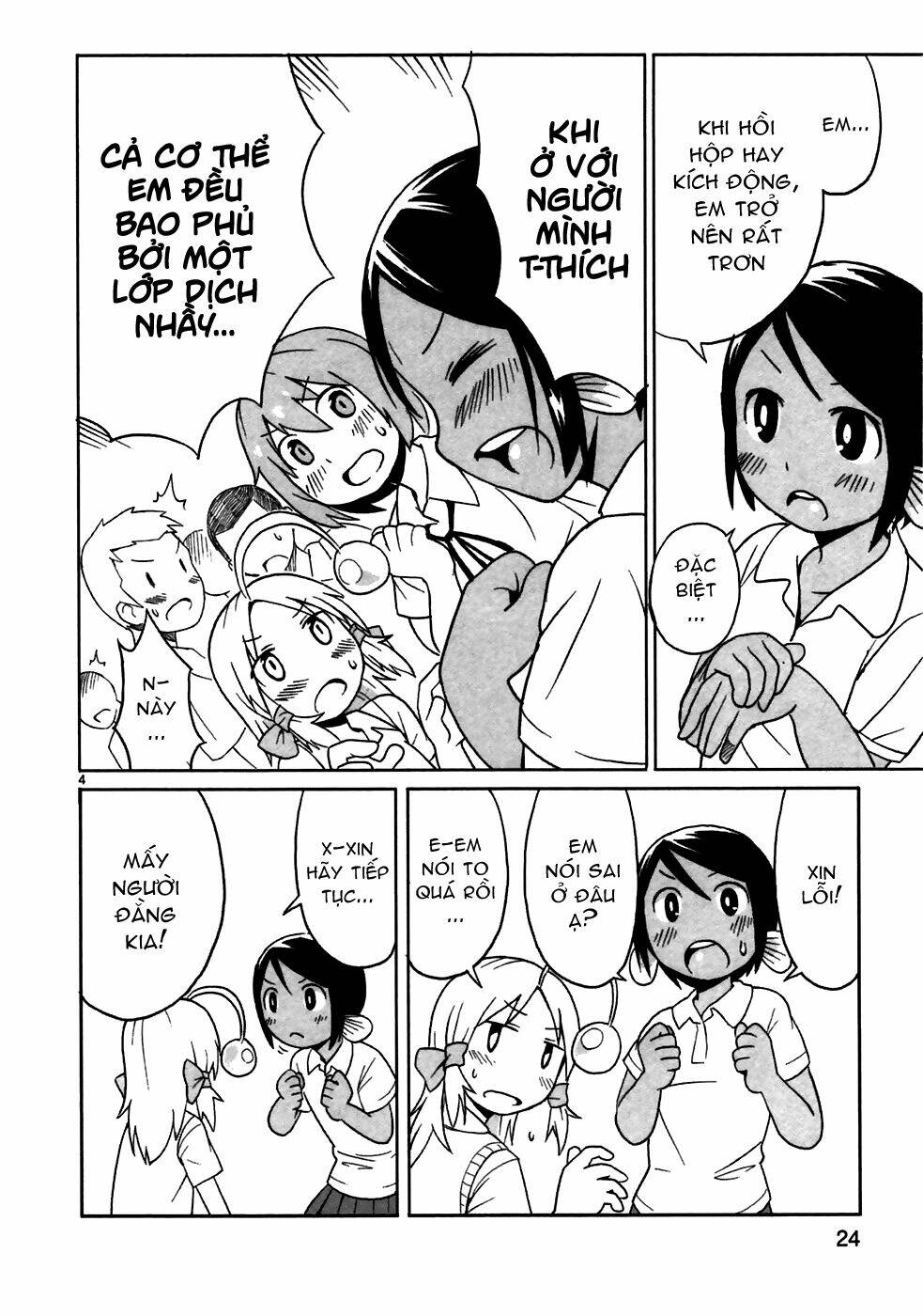 shinkaigyo no anko-san chapter 2 4