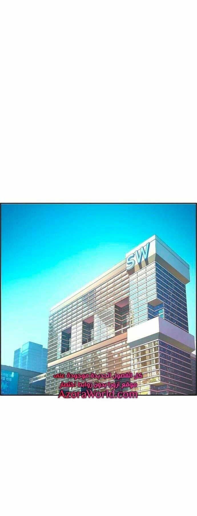 bạn học tôi là lính đánh thuê chapter 92 56