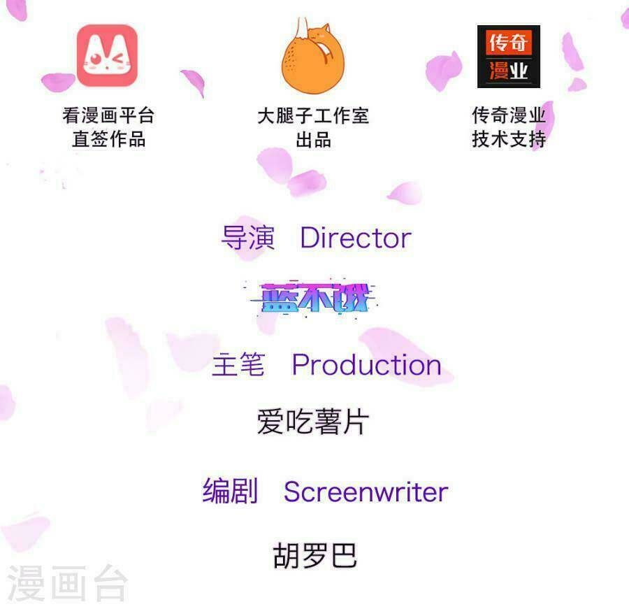 trùng sinh để trả thù chapter 49 2