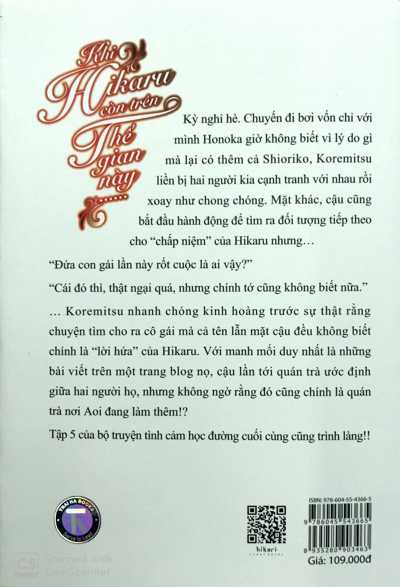 Sách Khi Hikaru Còn Trên Thế Gian Này - Tập 5: Suetsumuhana (Tặng kèm 1 bookmark và 1 poster số lượng có hạn)