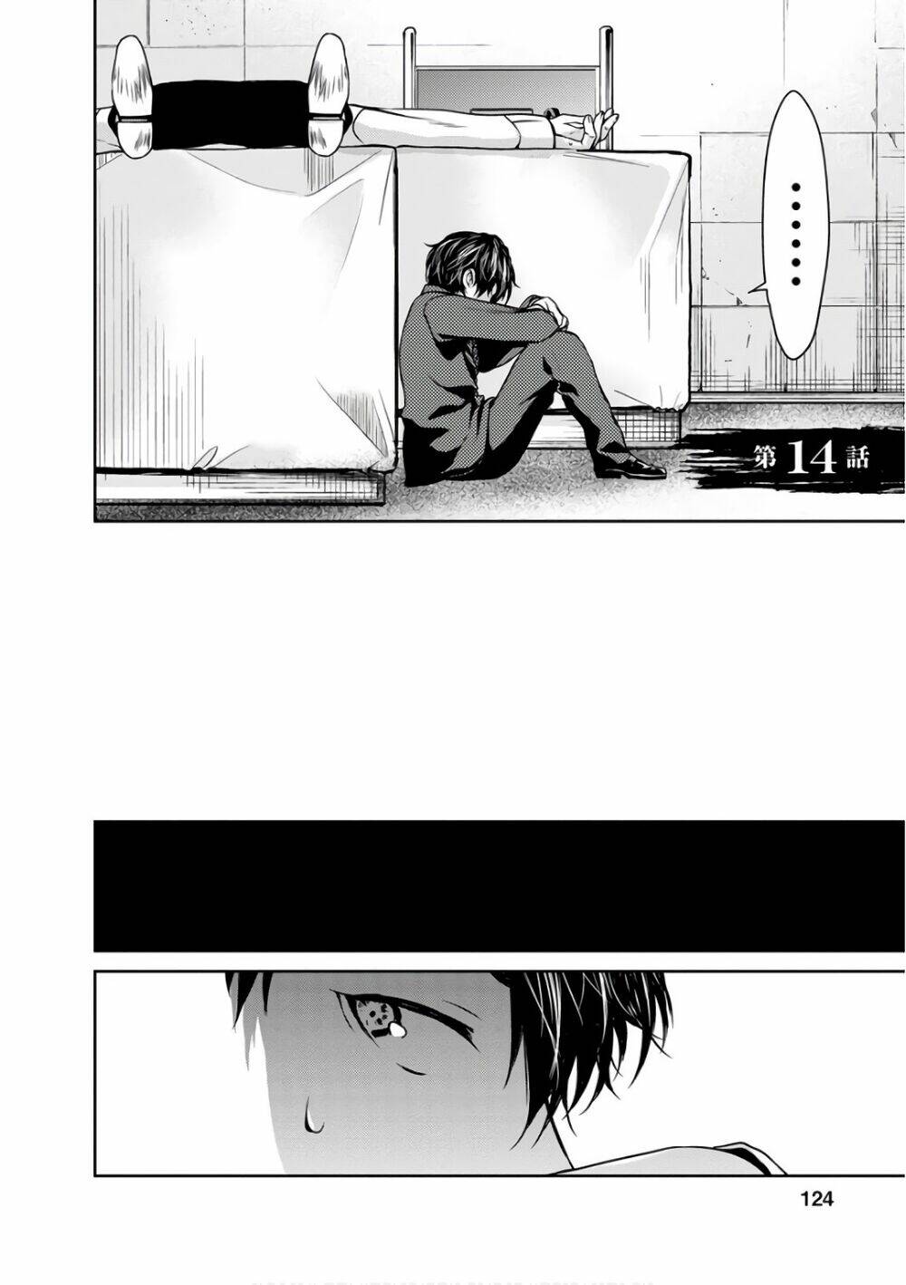 goumon tournament chapter 14 4