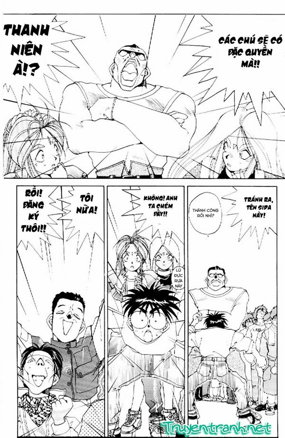 ah! my goddess chapter 20 6