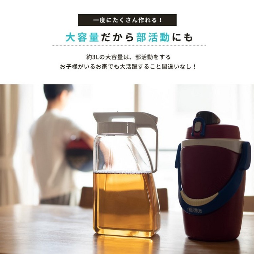 Bình nước nắp khóa Asvel Drink Vio 3.1L làm từ nhựa AS cao cấp kháng khuẩn - nội địa Nhật Bản