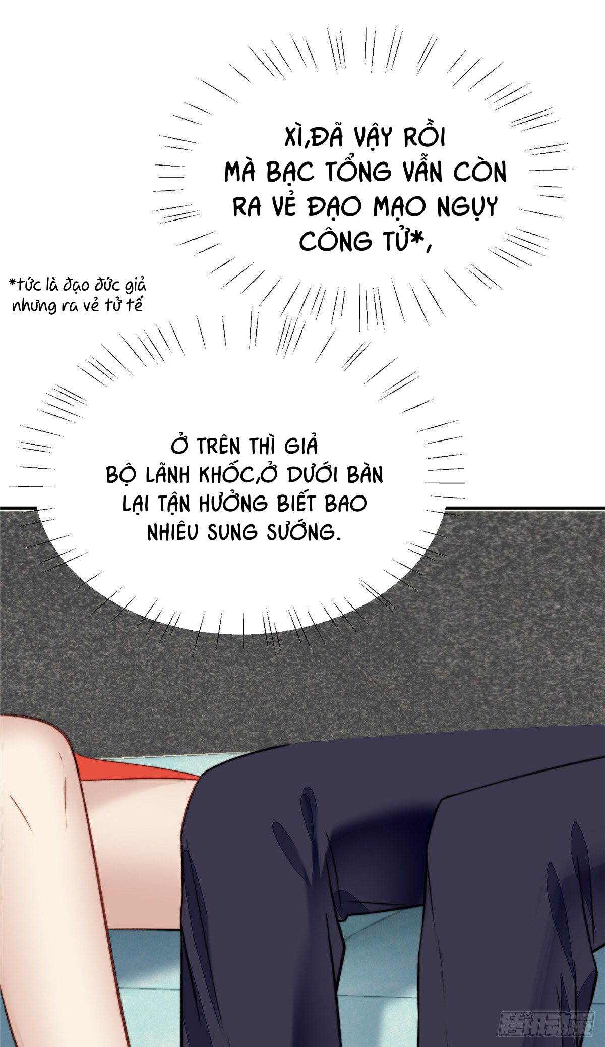 dựa vào đại lão ổn định vị trí c trong nam đoàn chapter 17 41