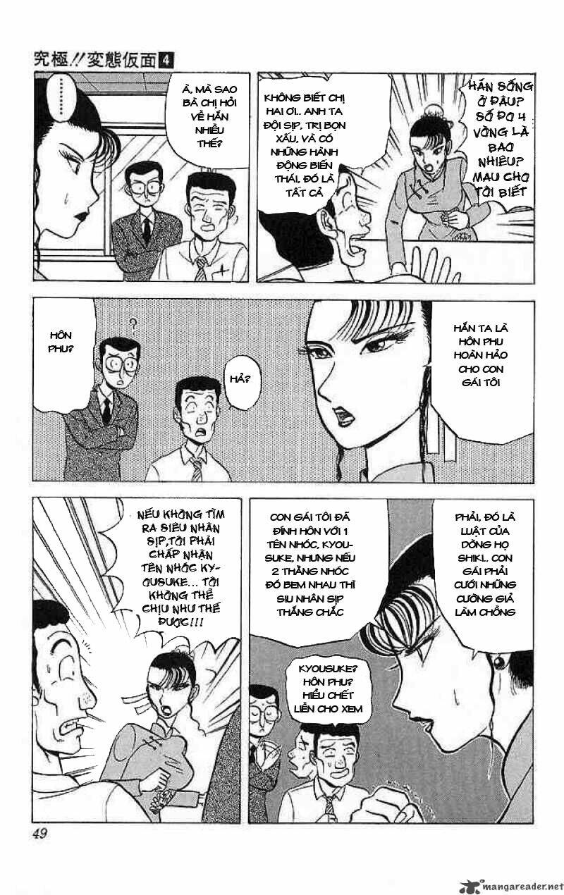 ultimate!! hentai kamen chapter 29 6