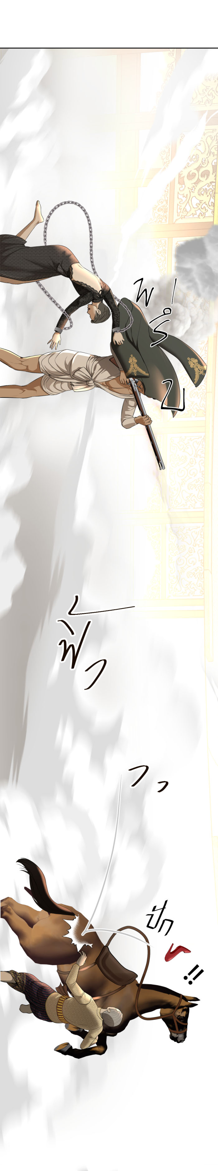 tôi là công tử đẹp nhất xiêm chapter 21 40