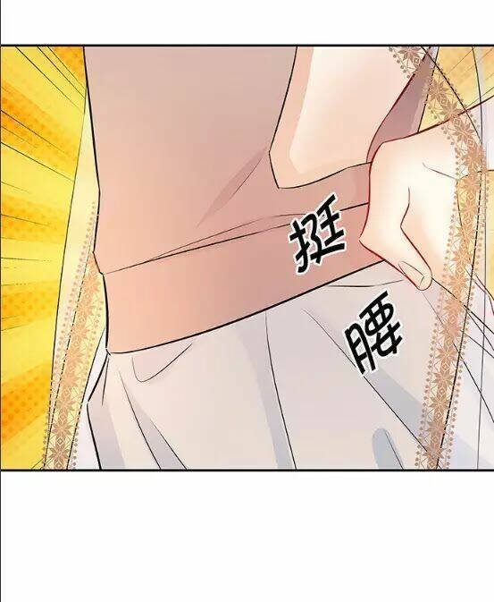 trọng sinh để ngủ với ảnh đế chapter 150 31