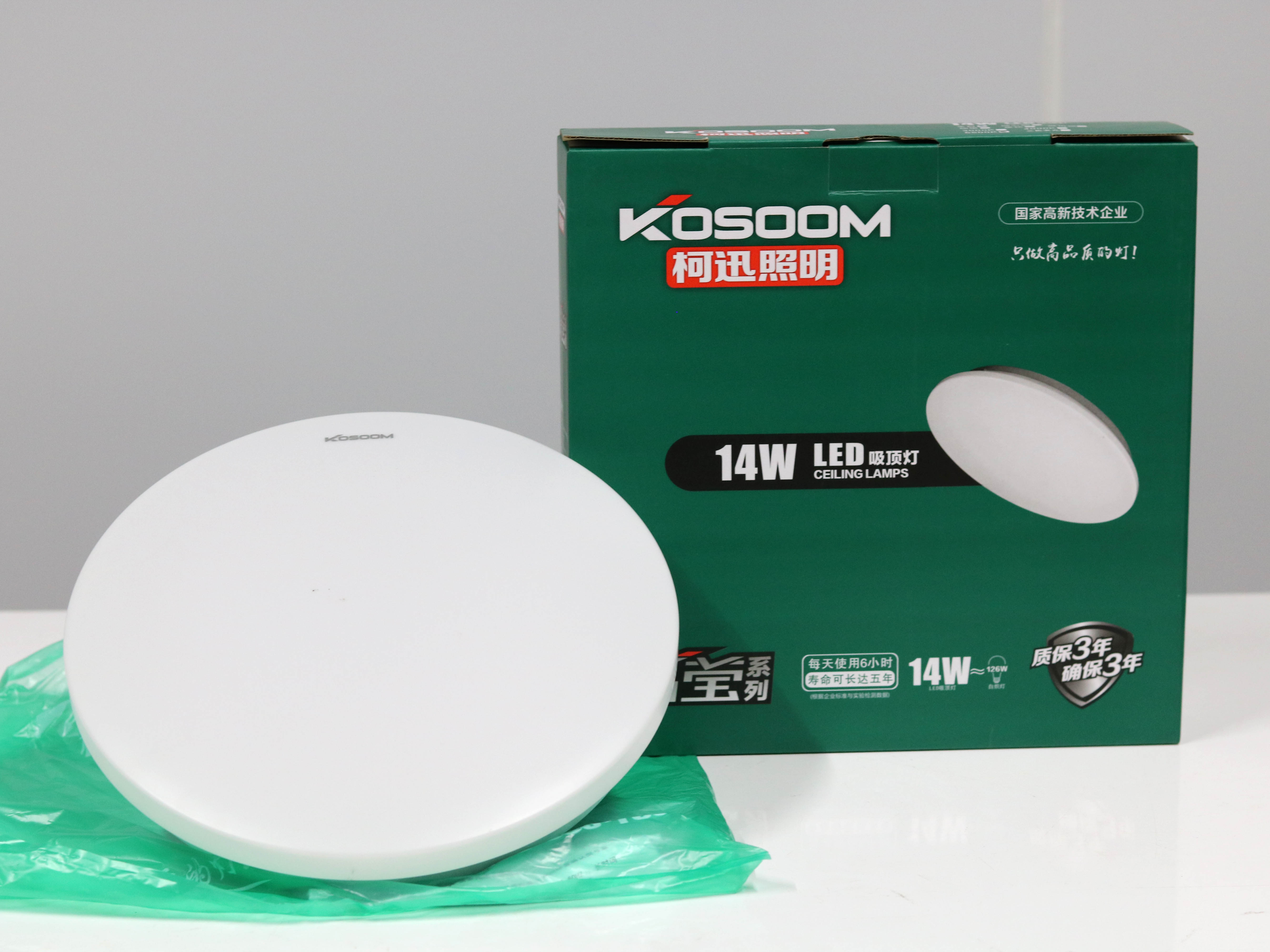 Đèn led ốp trần ánh trăng OP-KS-FQ-14 KOSOOM