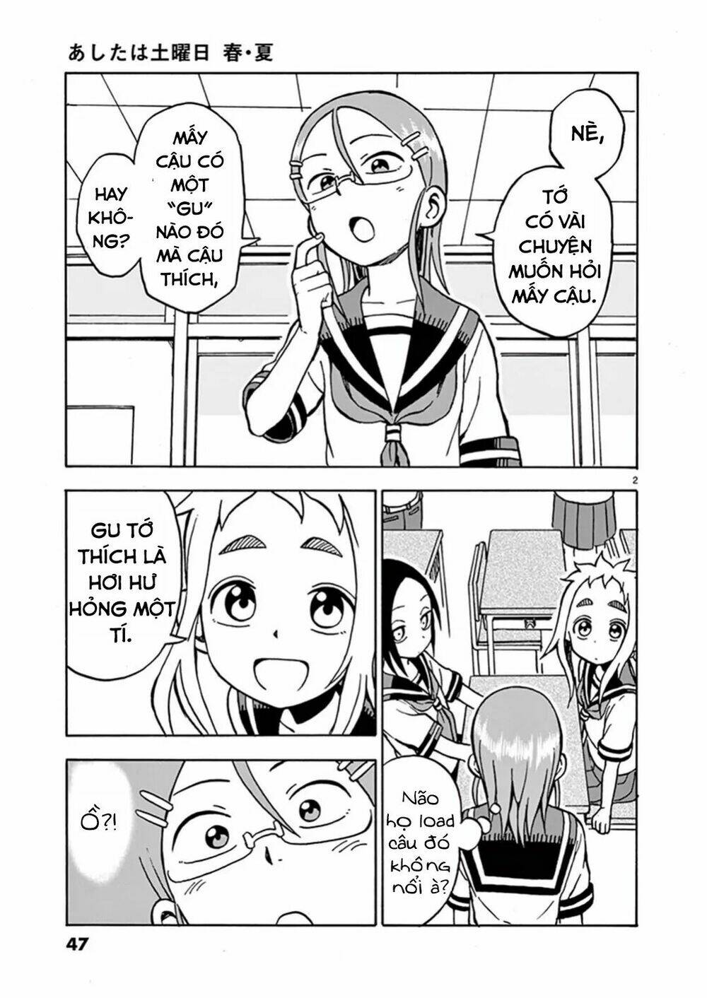 ashita wa doyoubi chapter 8 3