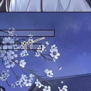 sủng phi của vương chapter 132 14