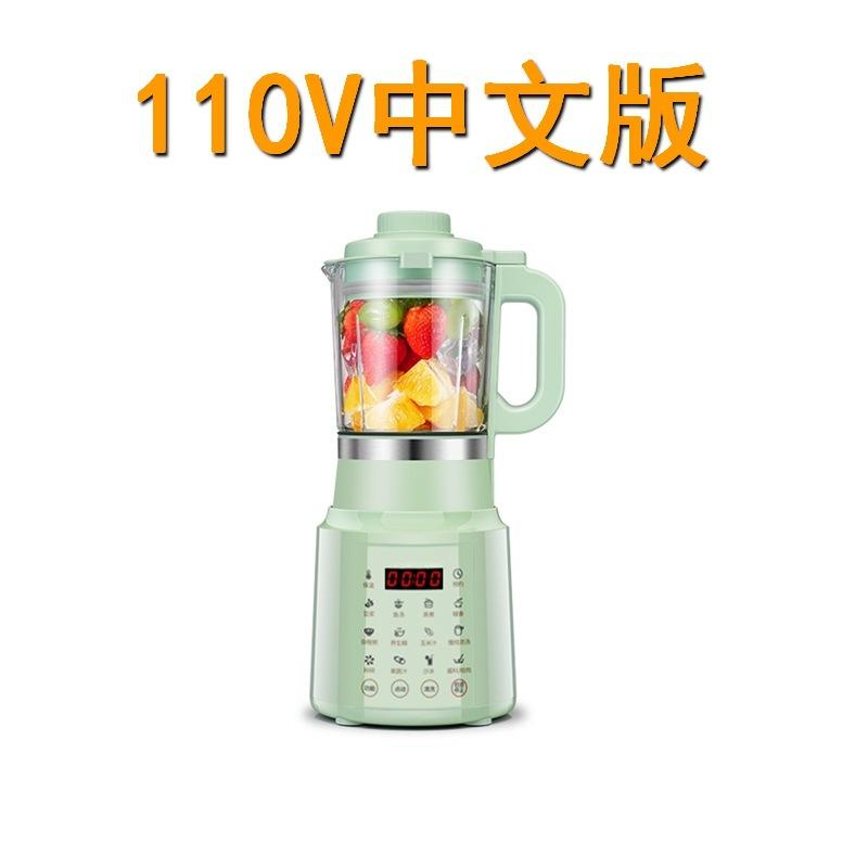 Giao Hàng Nhanh Máy Làm Sữa Đậu Nành Thông Minh 110V Hộ Gia Đình Máy Phá Tường Mini Đa Năng 0.8 Lít Máy Nấu Đậu Nành Miễn Phí Bộ Lọc