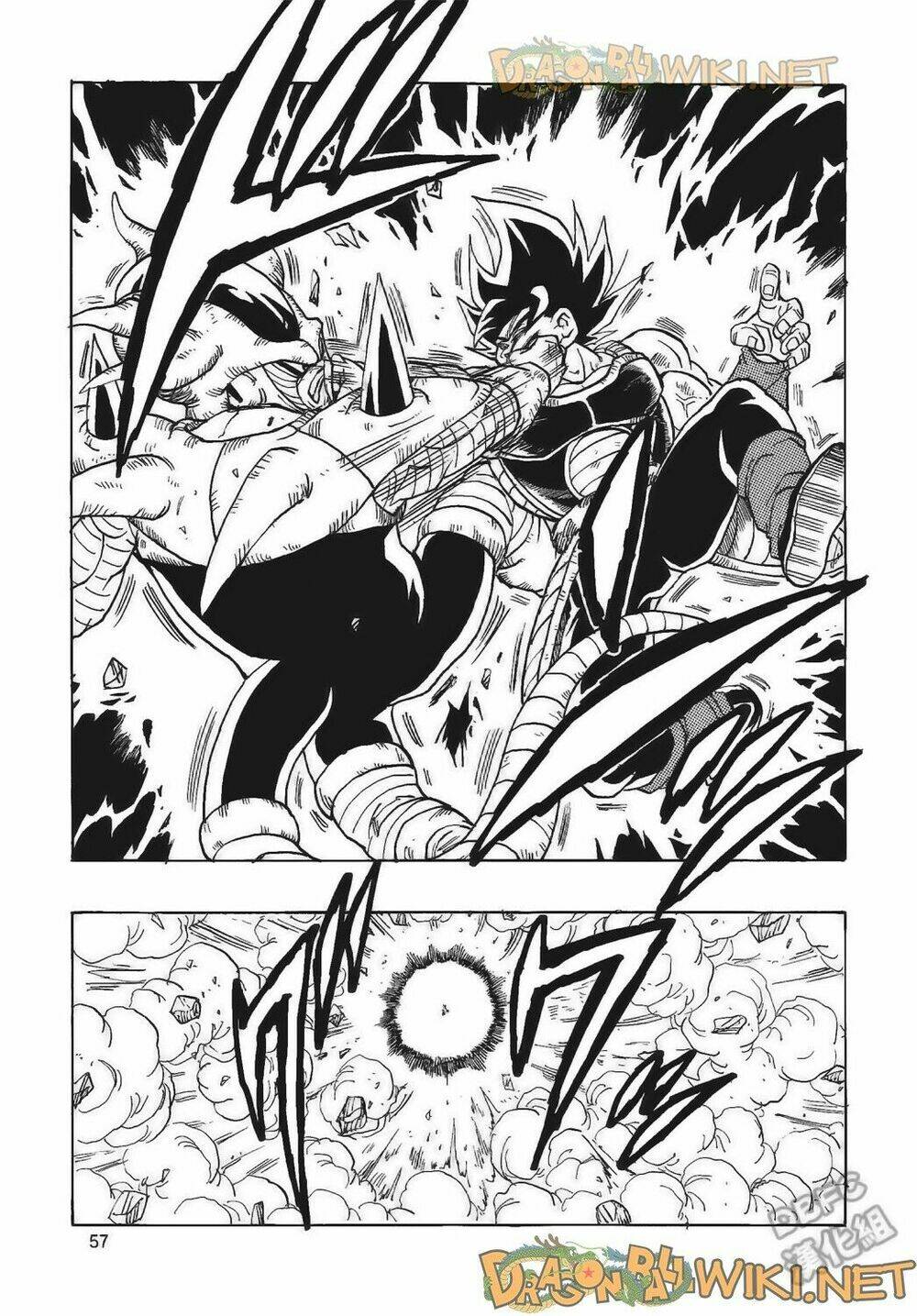 cha của songoku: bardock chapter 4 58