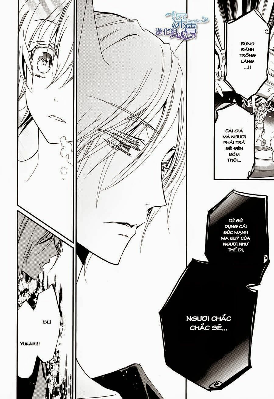 momochi-san chi no ayakashi ouji chapter 6 31