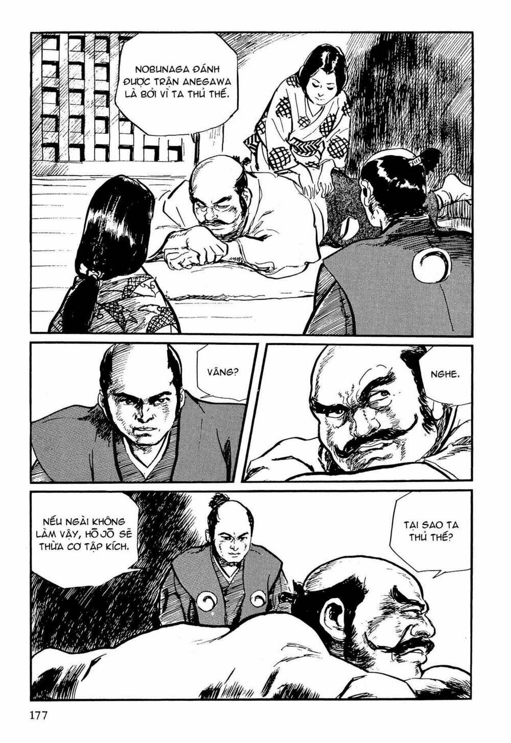 hanzou no mon chapter 57.1 24