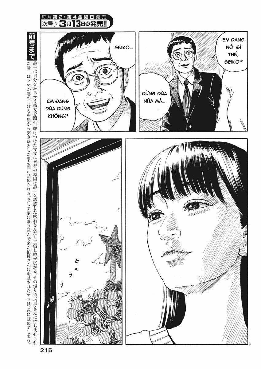 chi no wadachi chapter 69 6