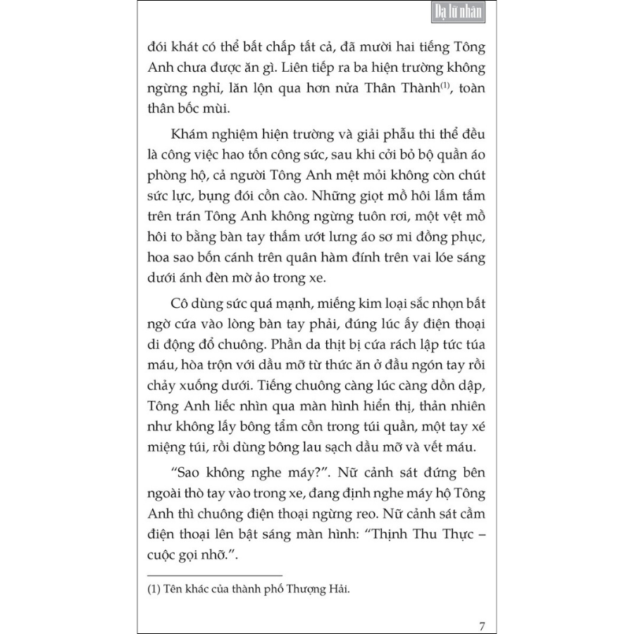 Dạ Lữ Nhân - Tập 1