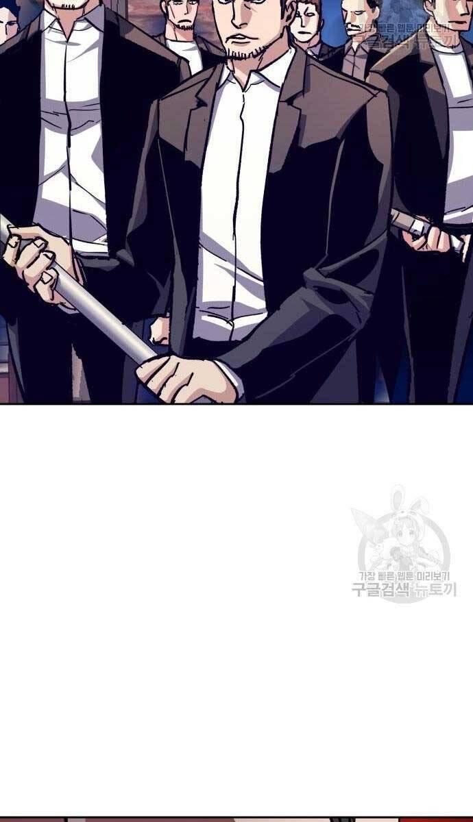 bạn học tôi là lính đánh thuê chapter 149 75