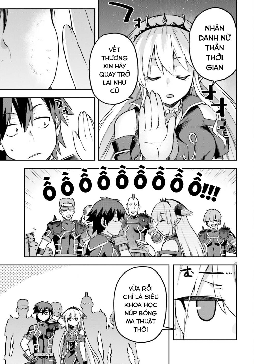 Sentouin, Hakenshimasu! chapter 56.5 5