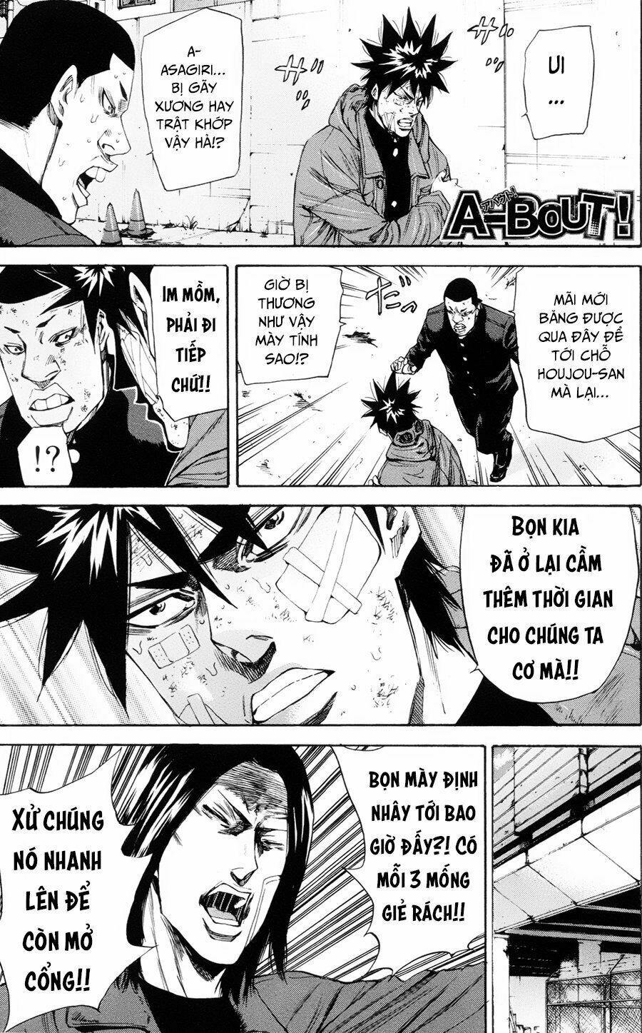 a-bout! chapter 105 1