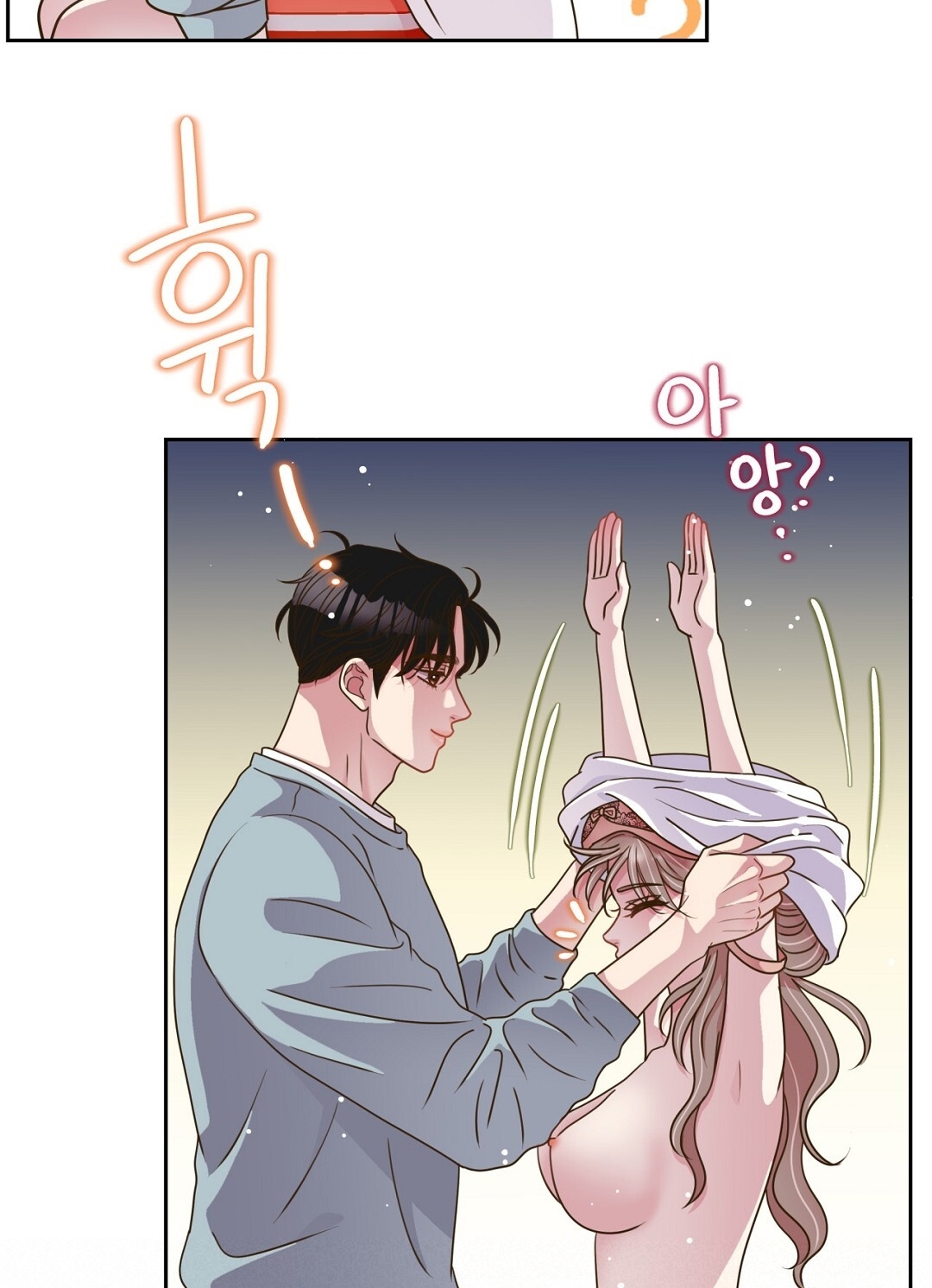 [18+] trải nghiệm thân mật với bạn của anh trai chapter 12.2 79