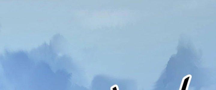 ẩn cư mười vạn năm, đời sau mời ta rời núi chapter 38 91