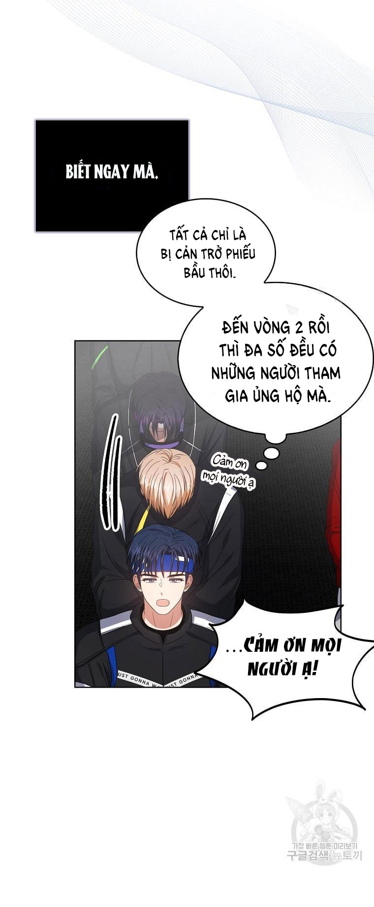 Debut Or Die chapter 31.1 - Trang 41