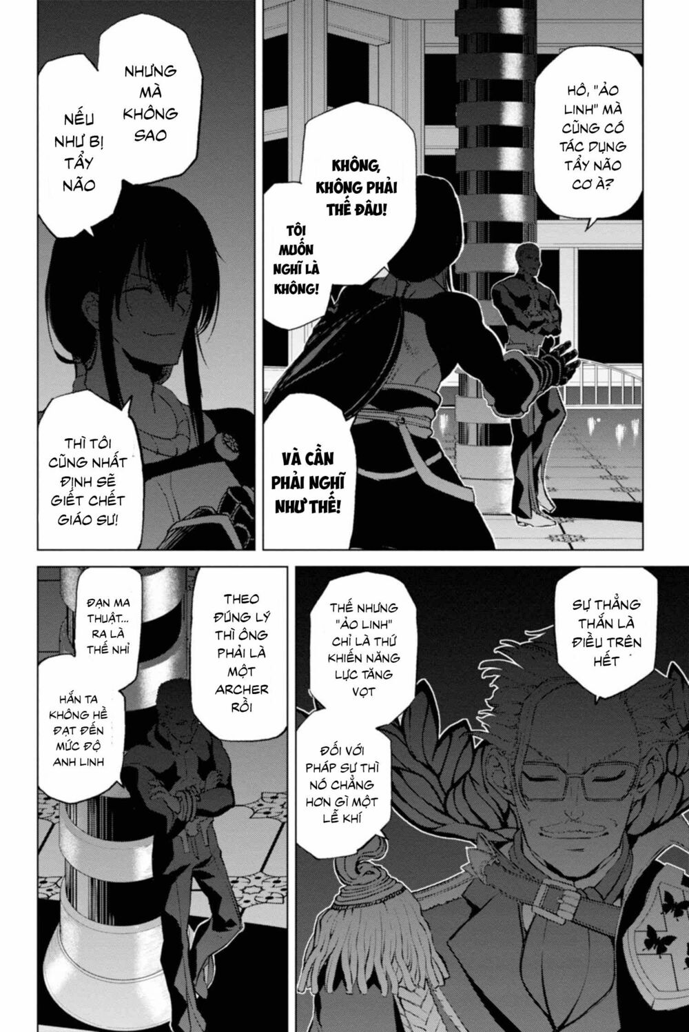 fate/grand order: epic of remnant - shinjuku chapter 2.2 24