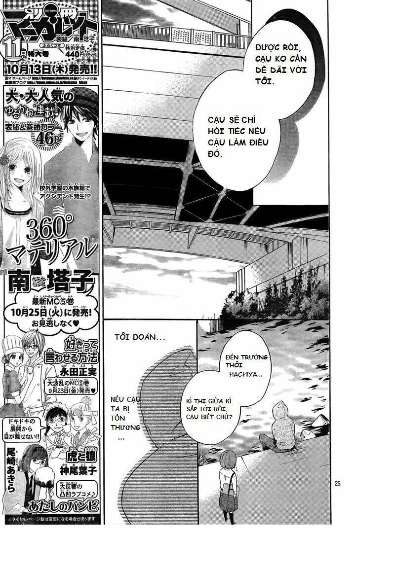 atashi no banbi chapter 2 25