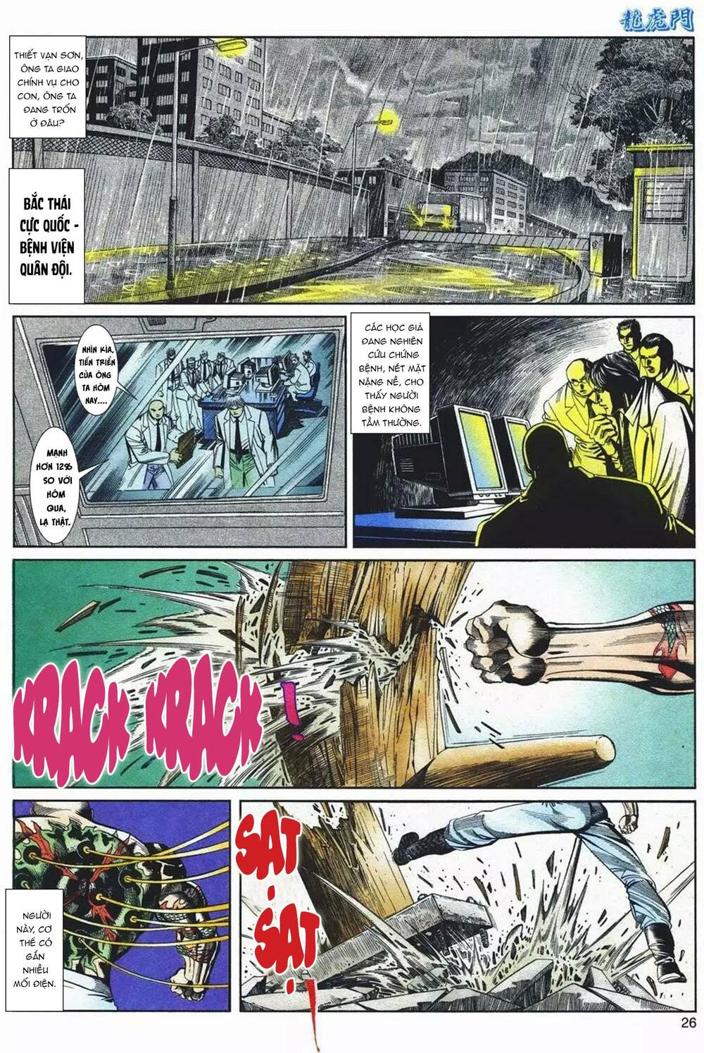 cựu tác long hổ môn chapter 1085 26