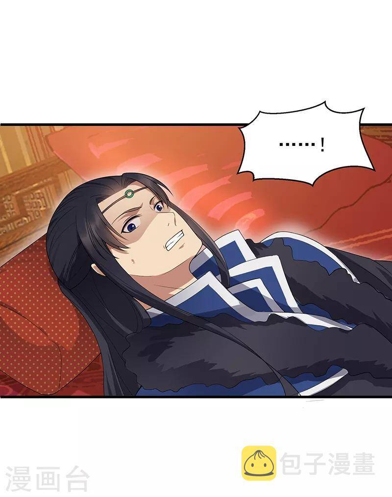 cuồng nữ trọng sinh - hoàn khố thất hoàng phi chapter 118 21