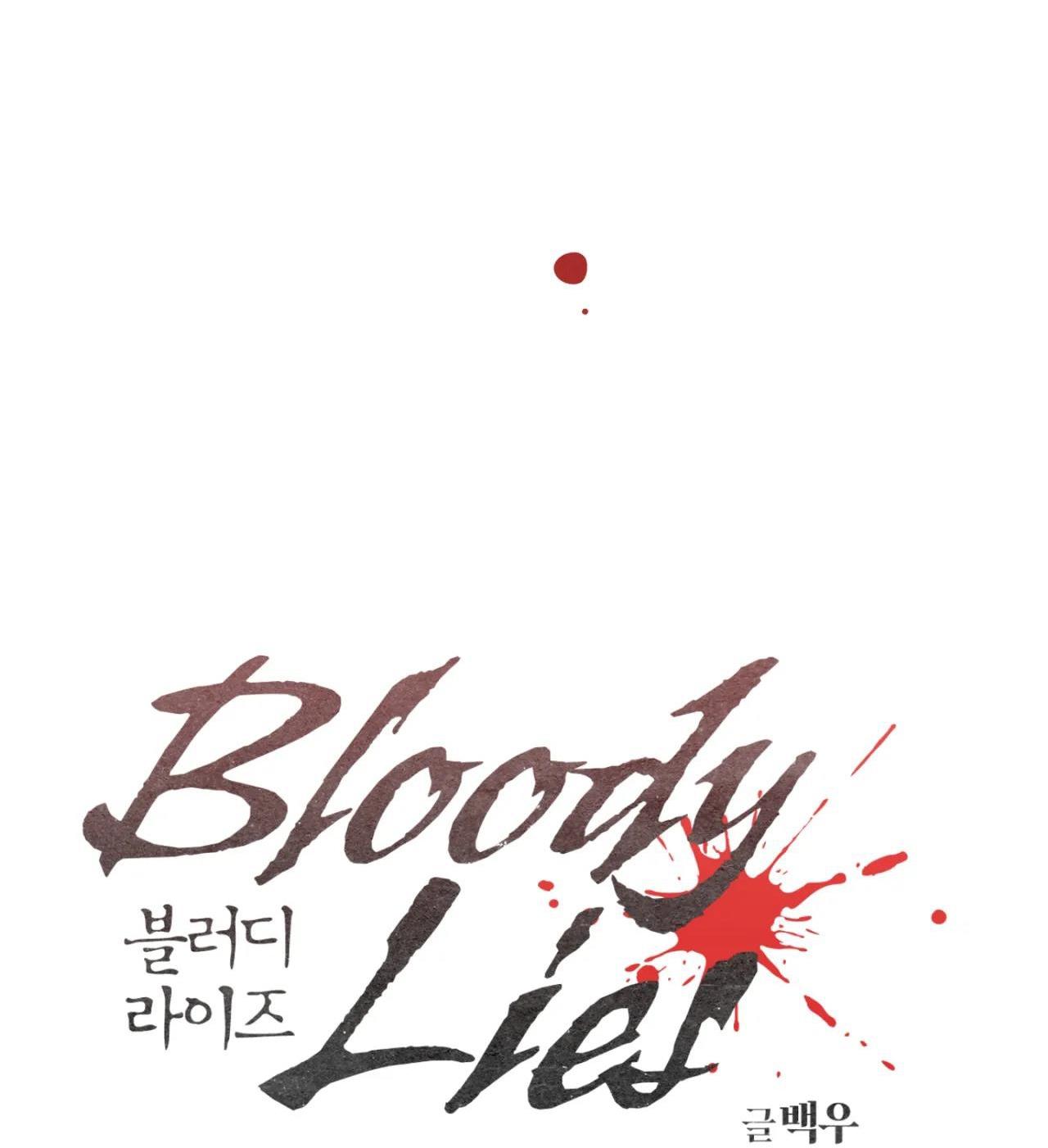 lời nói dối đẫm máu chapter 27 55