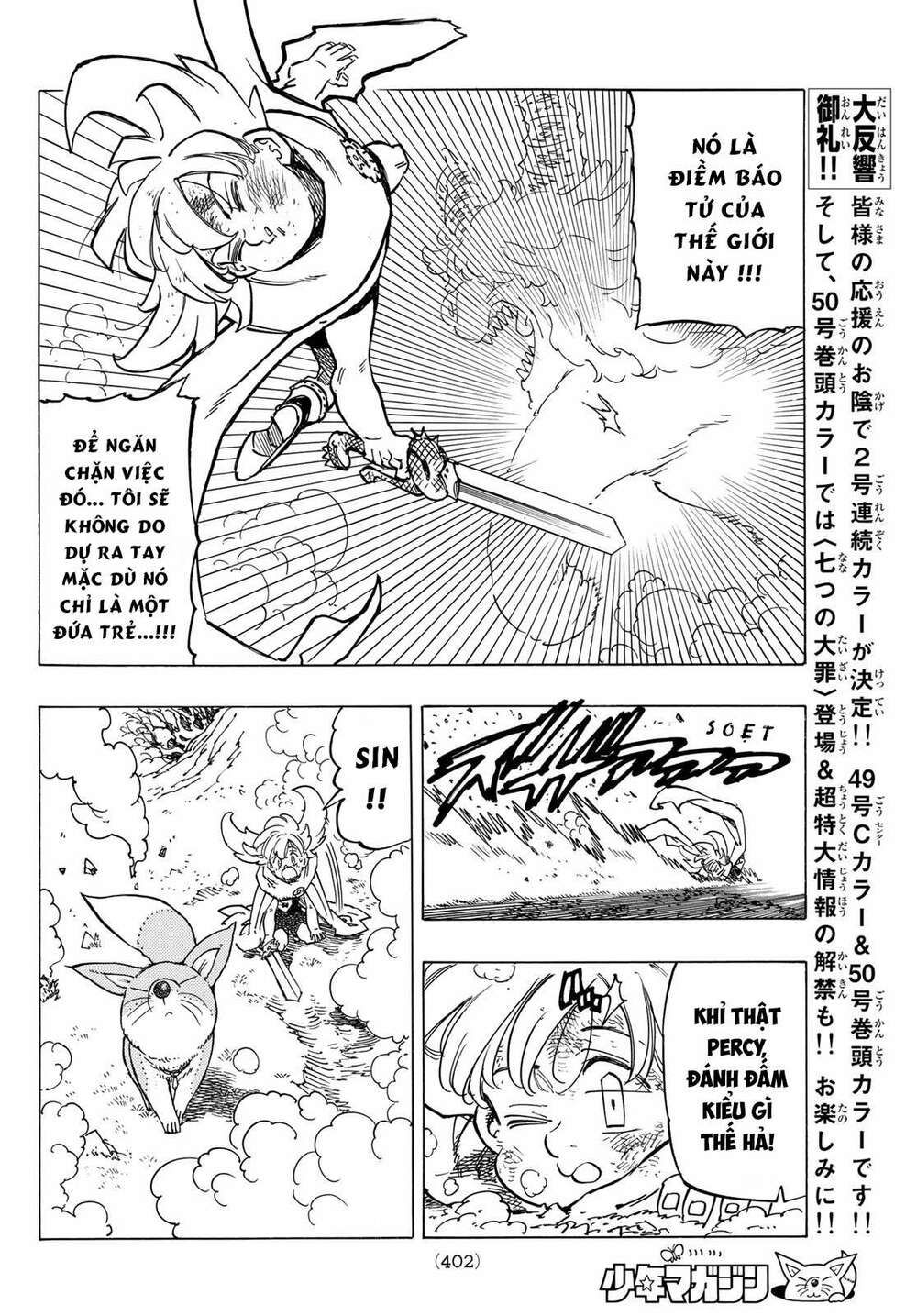 mokushiroku no yonkishi chapter 36 16