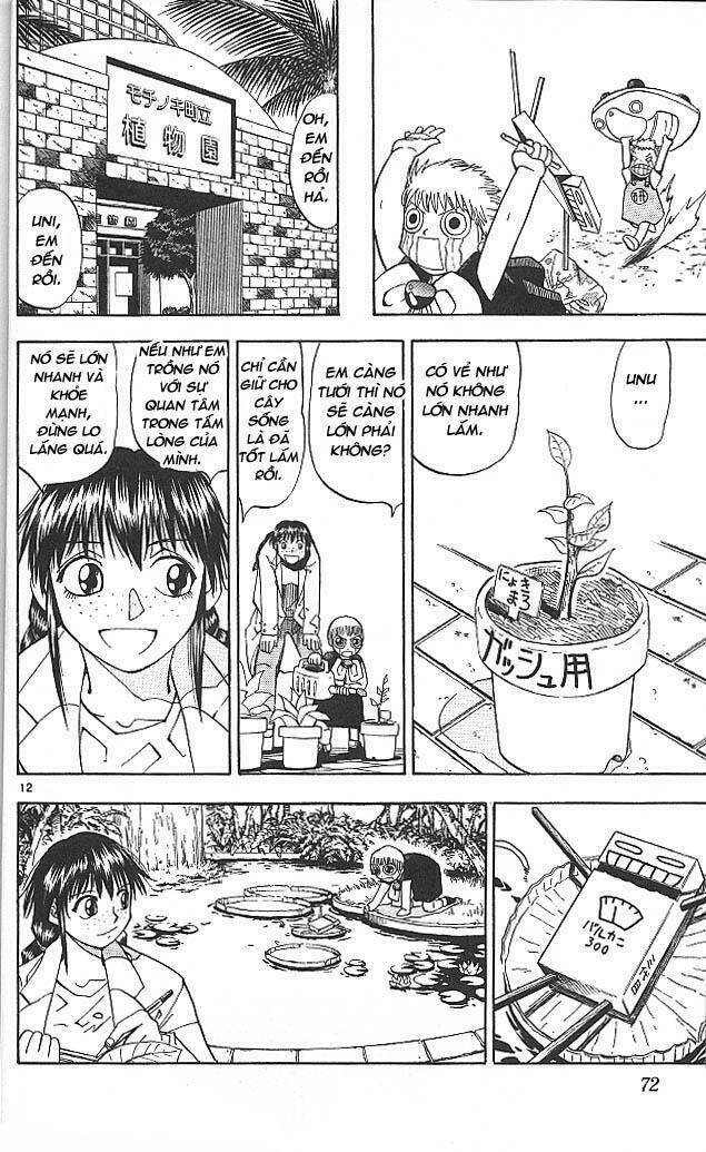 konjiki no gash!! chapter 32 13