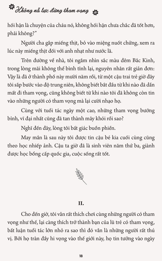 Sách:Không nỗ lực đừng tham vọng+Vươn lên hoặc bị đánh bại+Đại học không lạc hướng