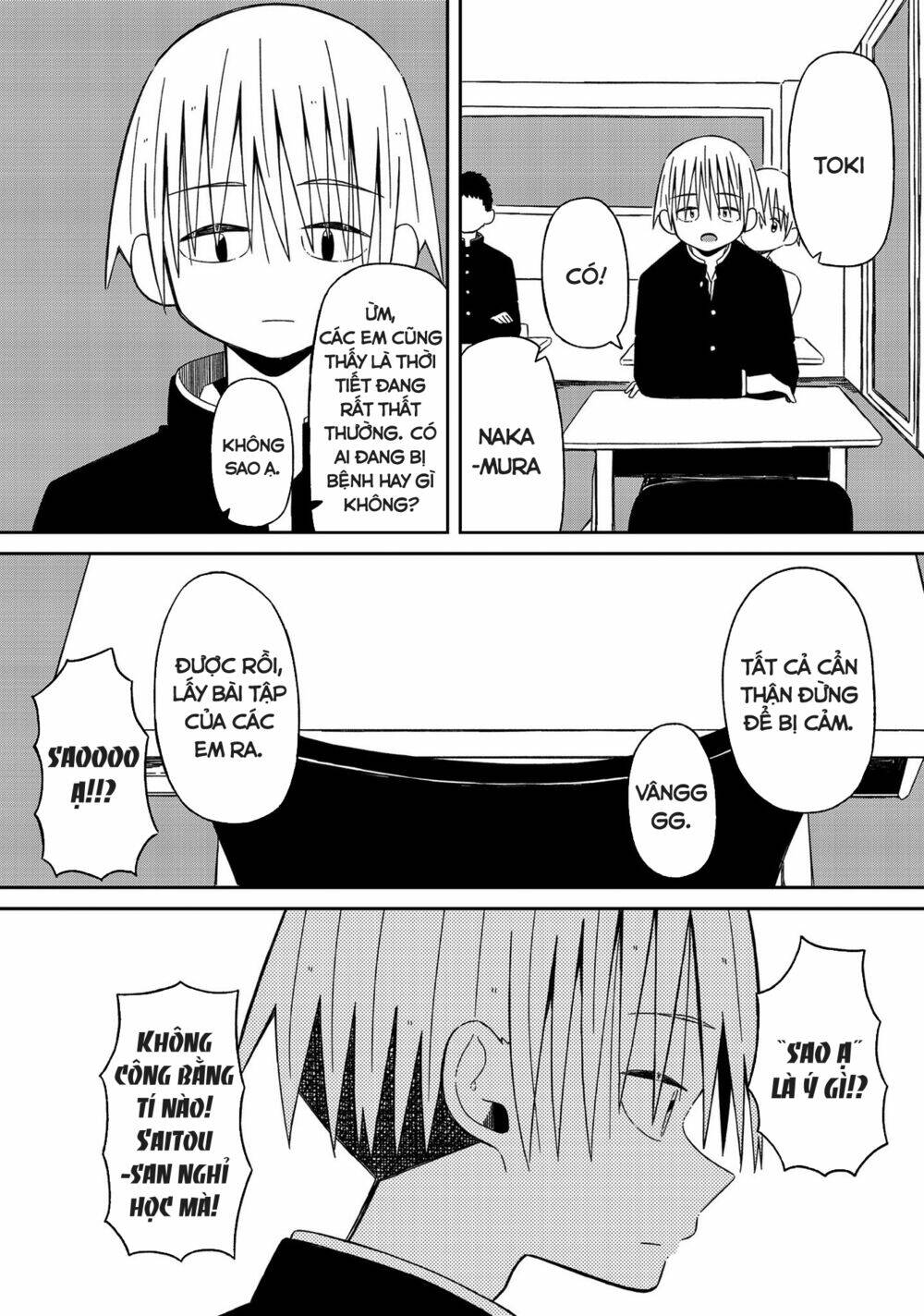 supernova wa kiss no mae ni chapter 13 4