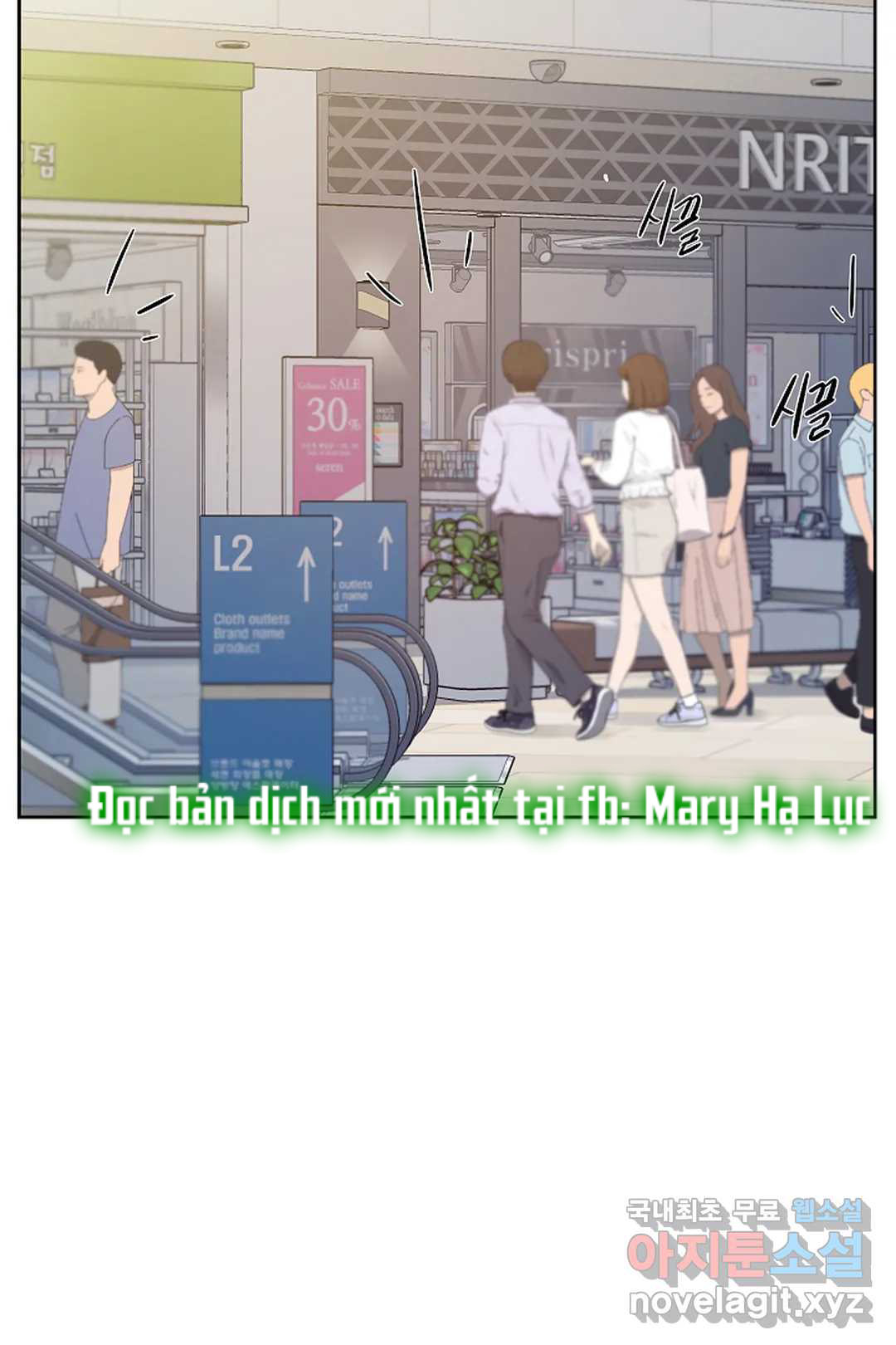 [18+] công tư phân minh chapter 51.1 2