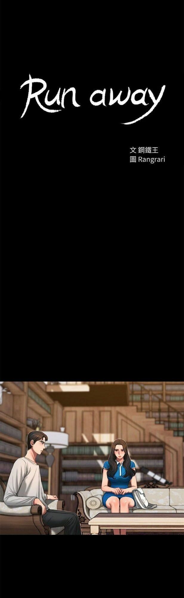 chạy trốn chapter 22 4