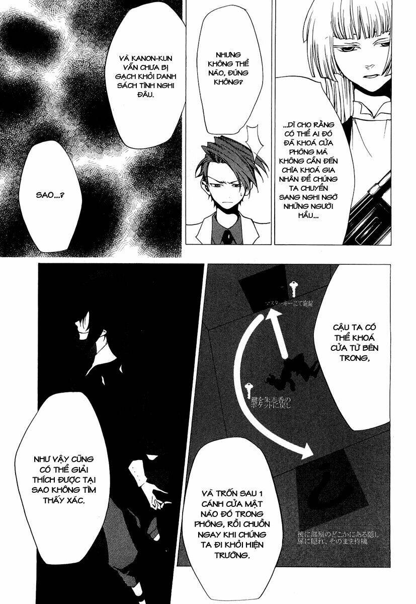 umineko no naku koro ni episode 2: turn of the golden witch chapter 20 12