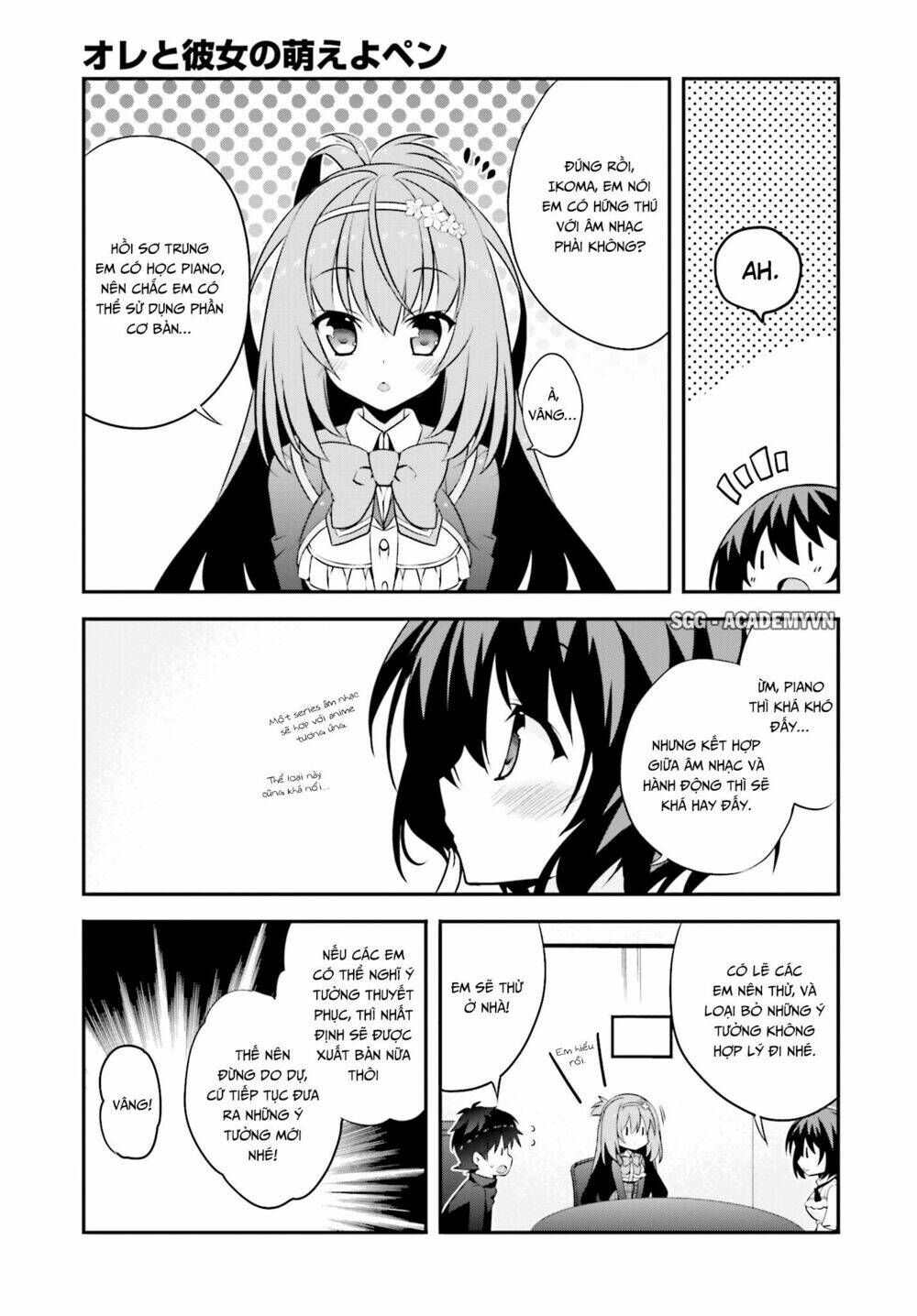 ore to kanojo no moe yo pen chapter 6 5
